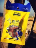 寵物食品包裝袋批發(fā)價(jià)格—規(guī)格多大