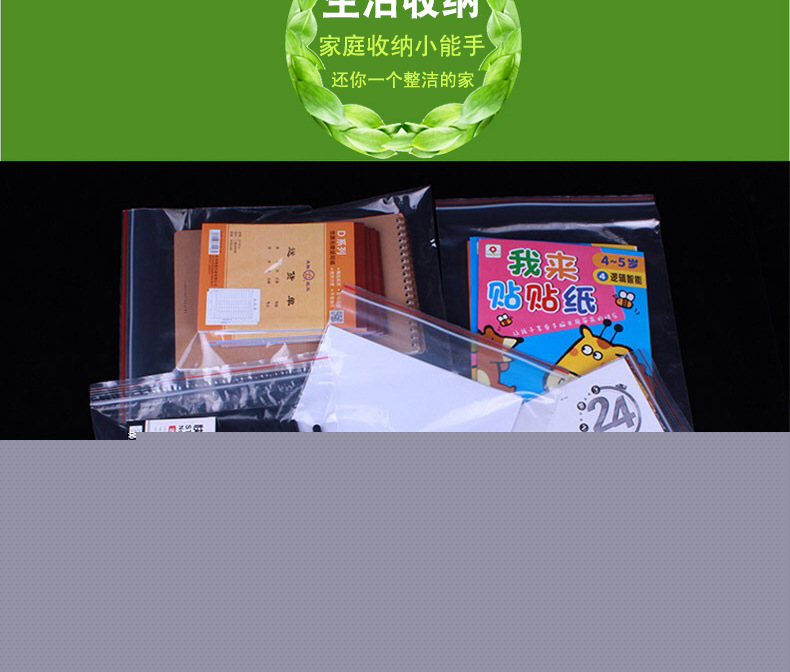 新的詳情頁_15.jpg