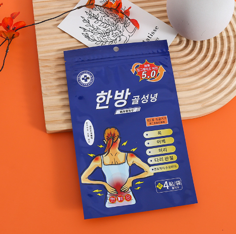 韓國追風(fēng)膏鋁箔包裝袋膏藥貼三邊封自封醫(yī)藥外用止痛貼包裝袋