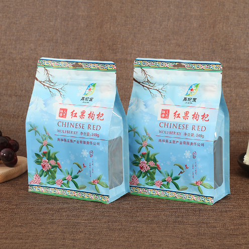 八邊封自立自封塑料食品袋枸杞紅棗袋堅(jiān)果茶葉食品包裝袋定制